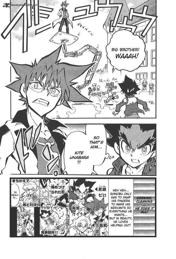 Metal Fight Beyblade Zero G Chapter 3 page 2