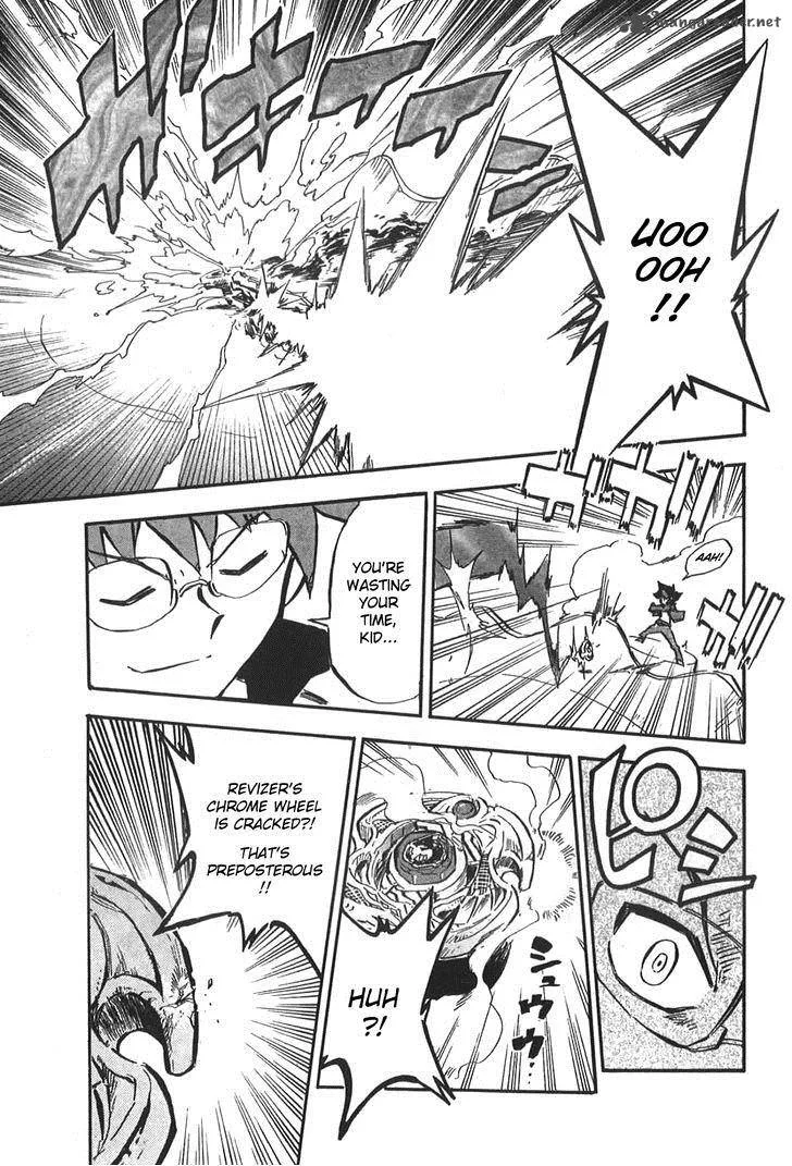 Metal Fight Beyblade Zero G Chapter 3 page 21