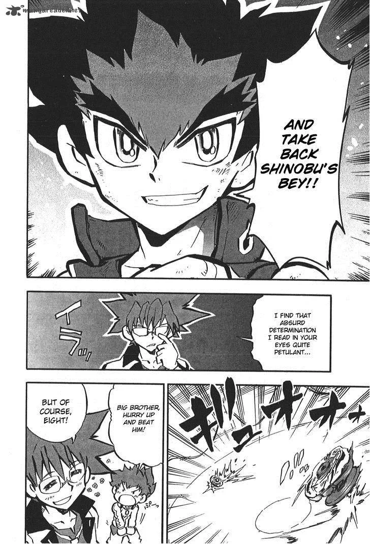 Metal Fight Beyblade Zero G Chapter 3 page 16