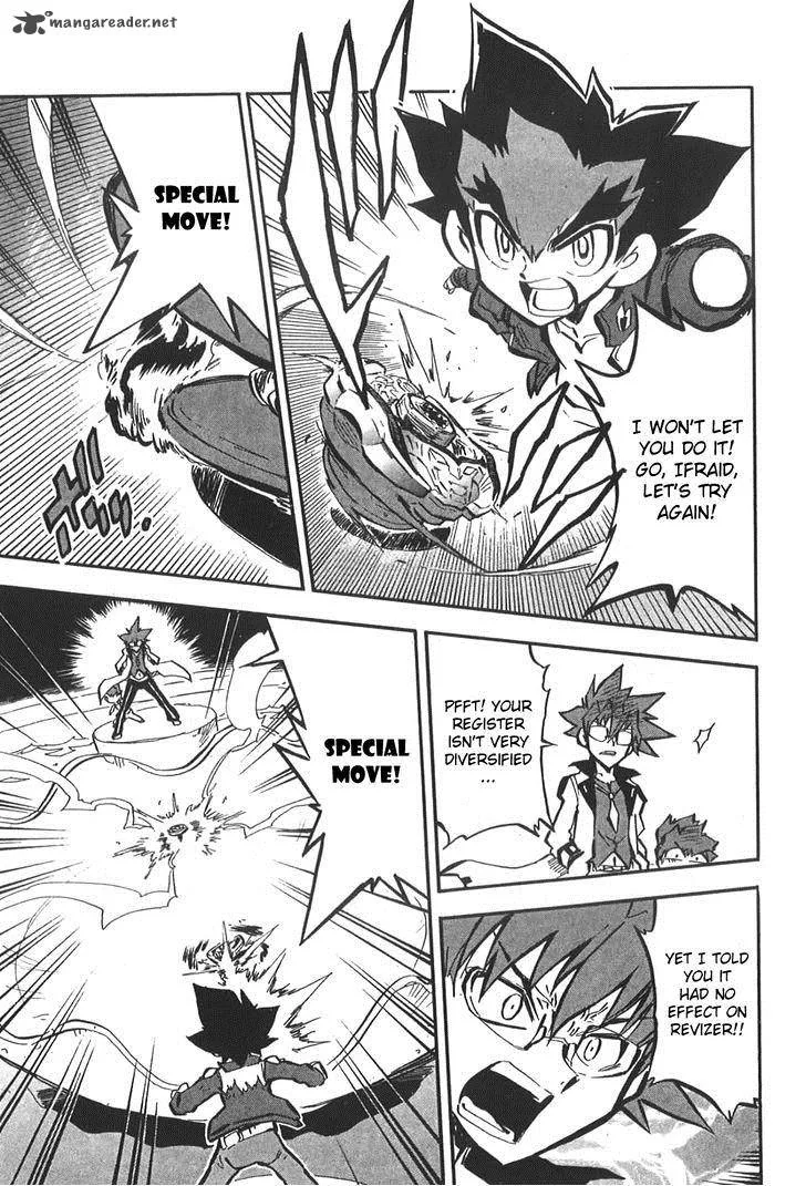 Metal Fight Beyblade Zero G Chapter 3 page 17