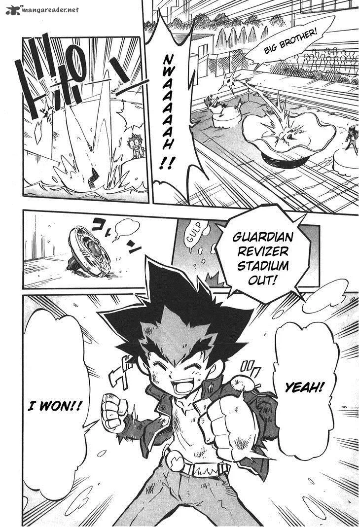 Metal Fight Beyblade Zero G Chapter 3 page 25