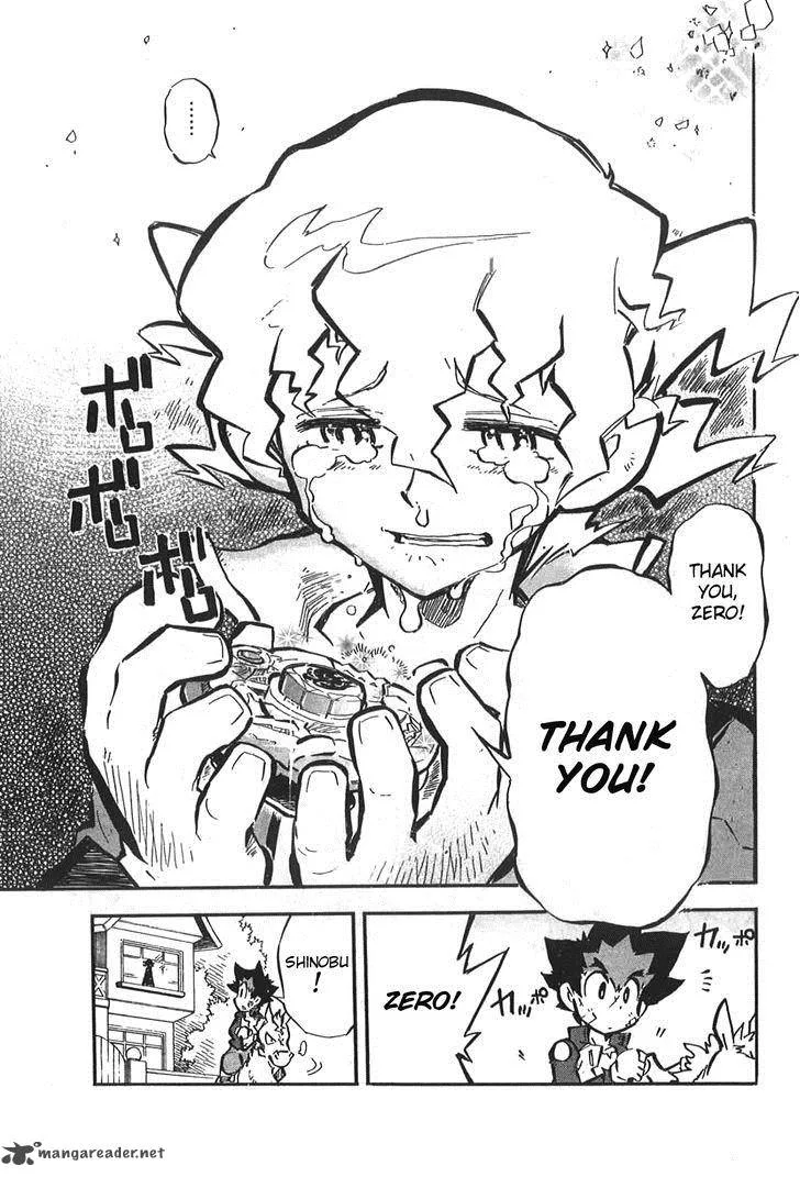 Metal Fight Beyblade Zero G Chapter 3 page 32