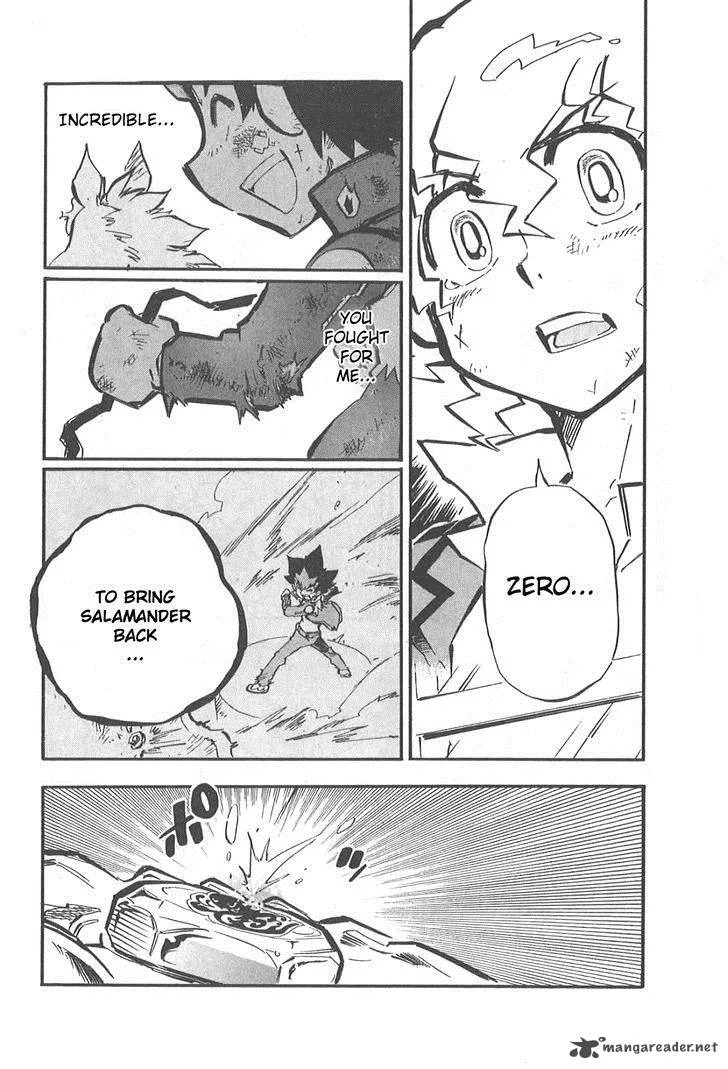 Metal Fight Beyblade Zero G Chapter 3 page 31