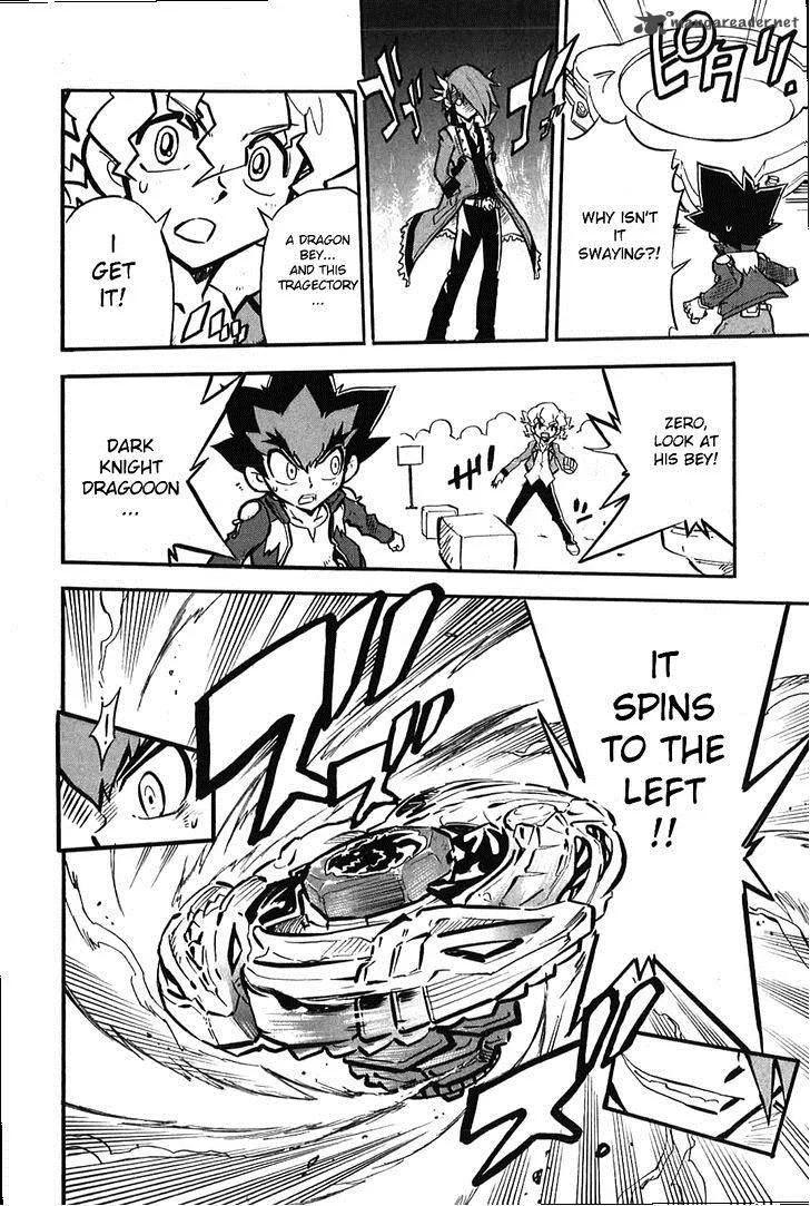Metal Fight Beyblade Zero G Chapter 4 page 17