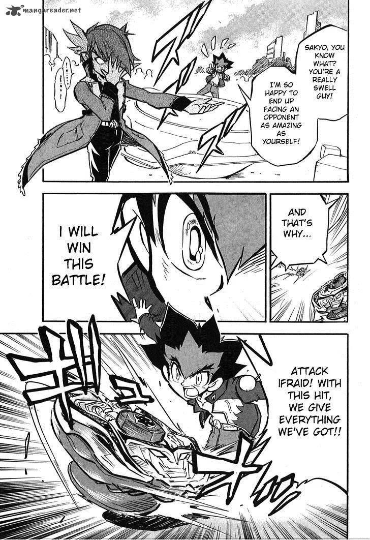 Metal Fight Beyblade Zero G Chapter 4 page 24