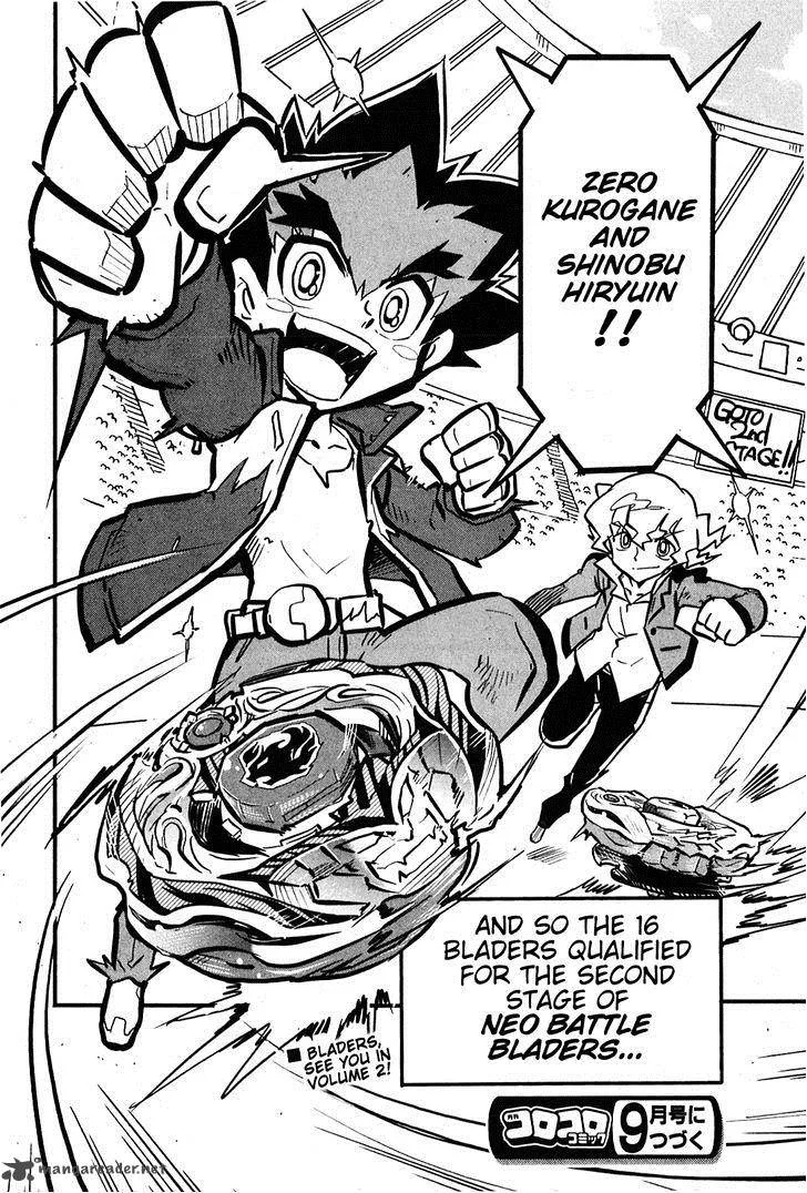 Metal Fight Beyblade Zero G Chapter 5 page 32