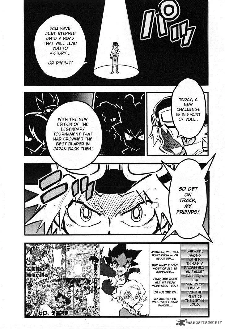 Metal Fight Beyblade Zero G Chapter 5 page 2