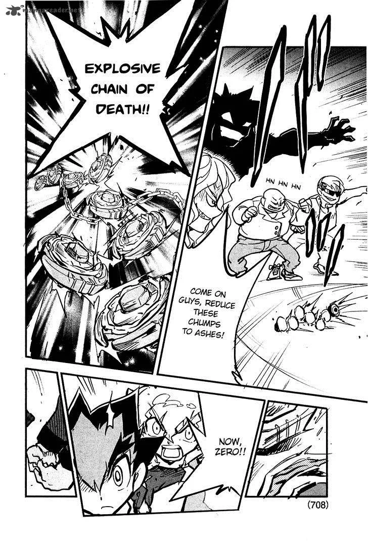 Metal Fight Beyblade Zero G Chapter 5 page 24