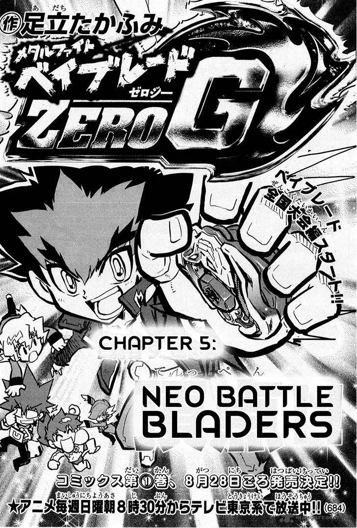 Metal Fight Beyblade Zero G Chapter 5 page 1