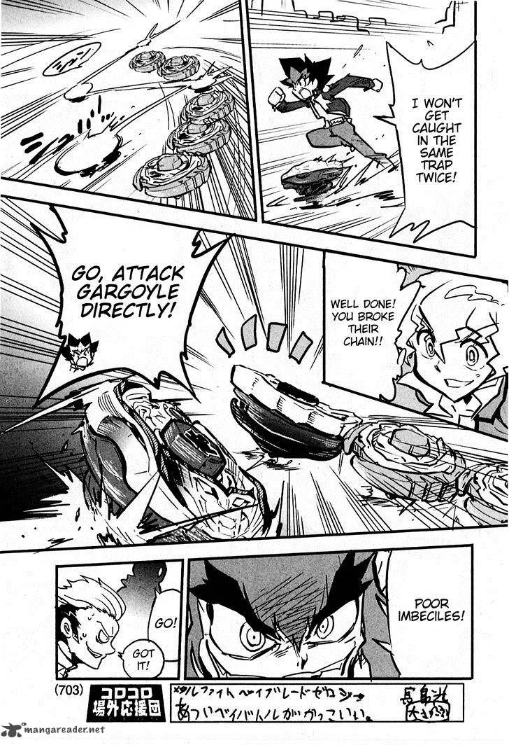 Metal Fight Beyblade Zero G Chapter 5 page 19