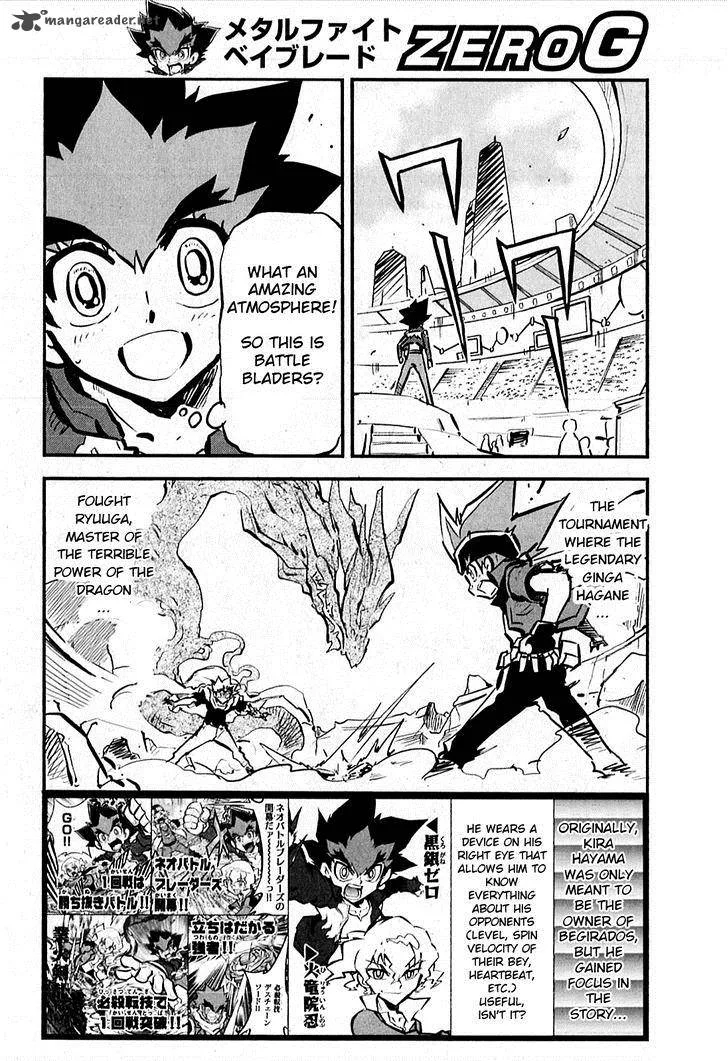 Metal Fight Beyblade Zero G Chapter 6 page 2