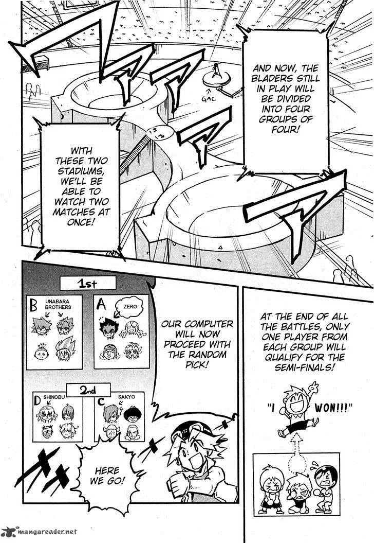 Metal Fight Beyblade Zero G Chapter 6 page 4
