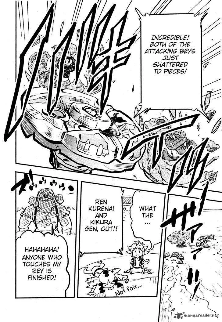 Metal Fight Beyblade Zero G Chapter 6 page 8