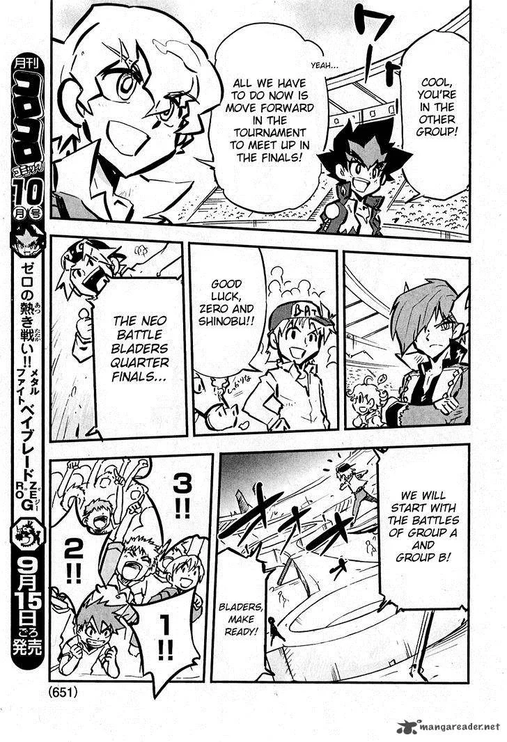 Metal Fight Beyblade Zero G Chapter 6 page 5