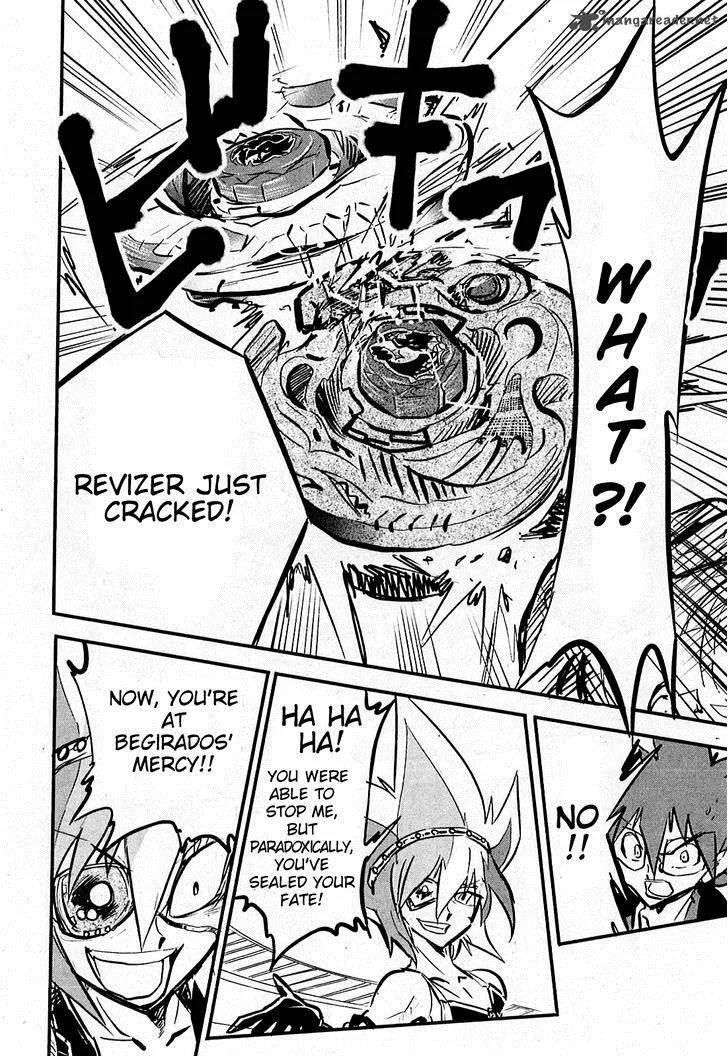 Metal Fight Beyblade Zero G Chapter 6 page 16