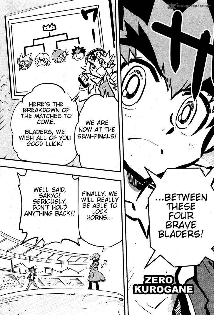 Metal Fight Beyblade Zero G Chapter 6 page 32