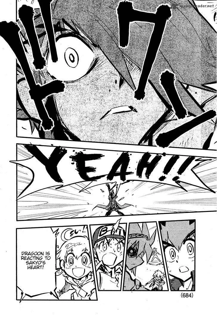 Metal Fight Beyblade Zero G Chapter 6 page 37