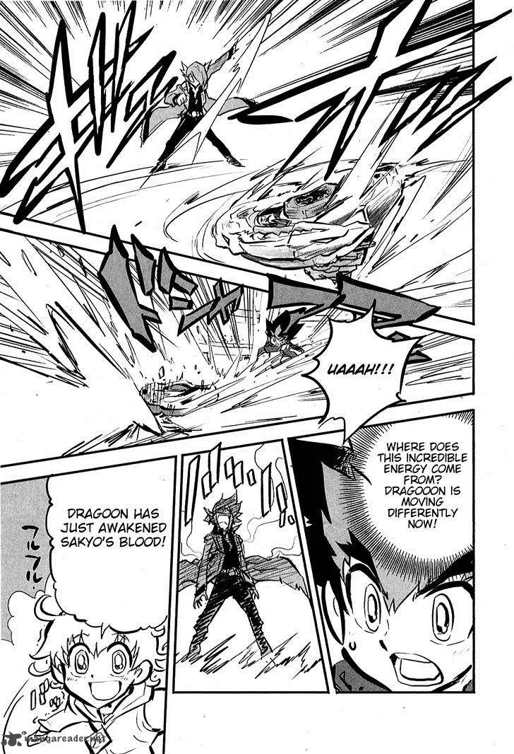 Metal Fight Beyblade Zero G Chapter 6 page 38