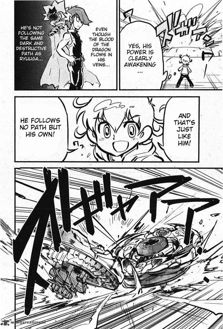 Metal Fight Beyblade Zero G Chapter 7 page 10