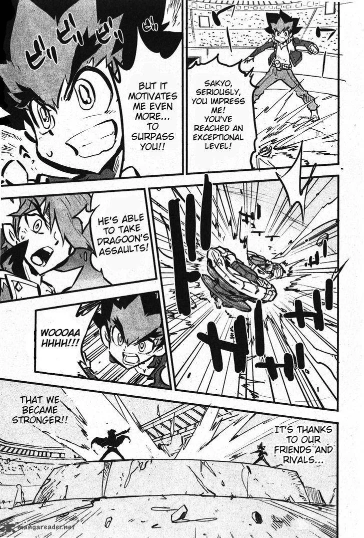 Metal Fight Beyblade Zero G Chapter 7 page 11