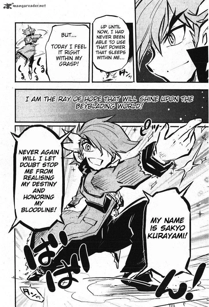 Metal Fight Beyblade Zero G Chapter 7 page 8