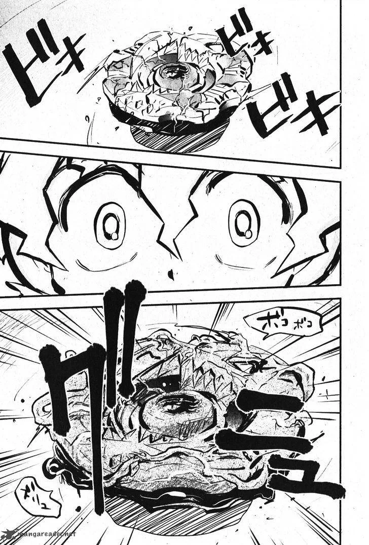 Metal Fight Beyblade Zero G Chapter 7 page 27