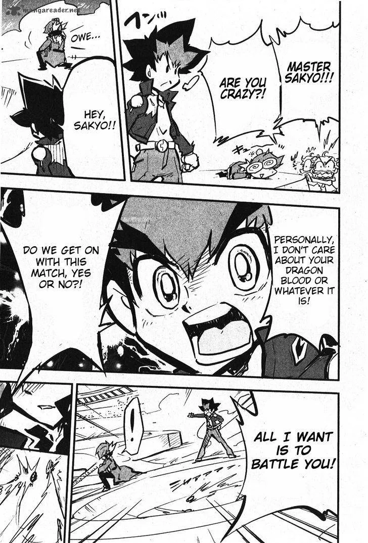 Metal Fight Beyblade Zero G Chapter 7 page 7