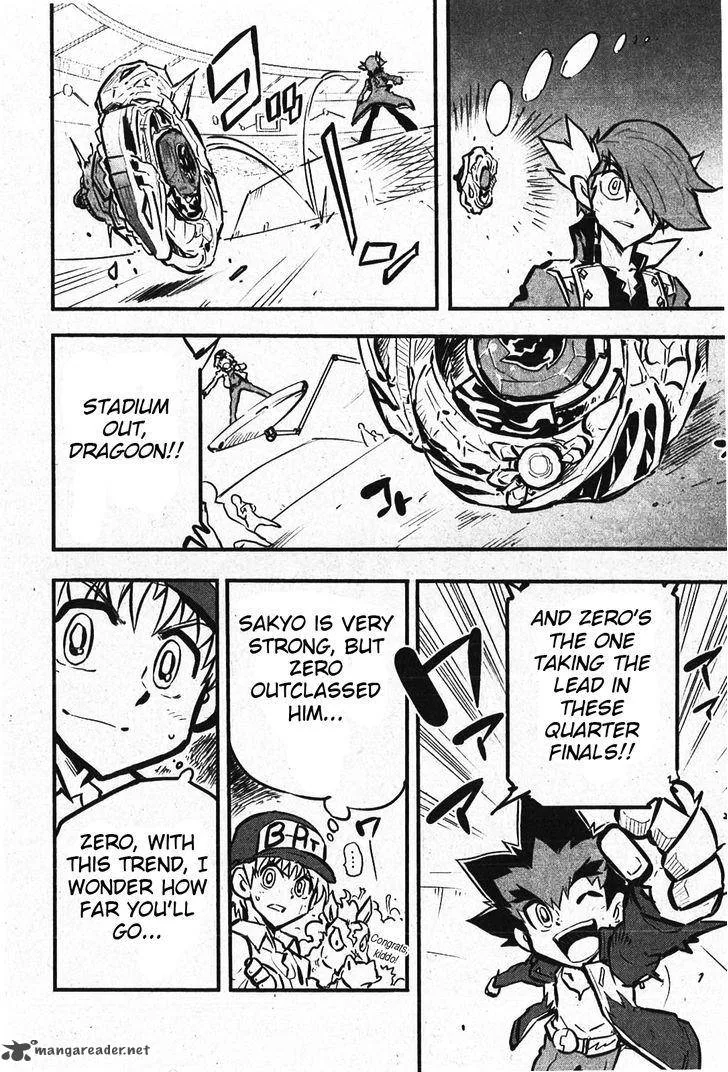Metal Fight Beyblade Zero G Chapter 7 page 13