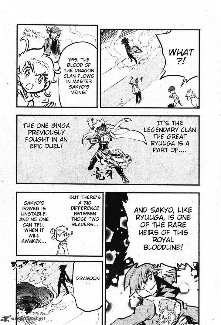 Metal Fight Beyblade Zero G Chapter 7 page 4