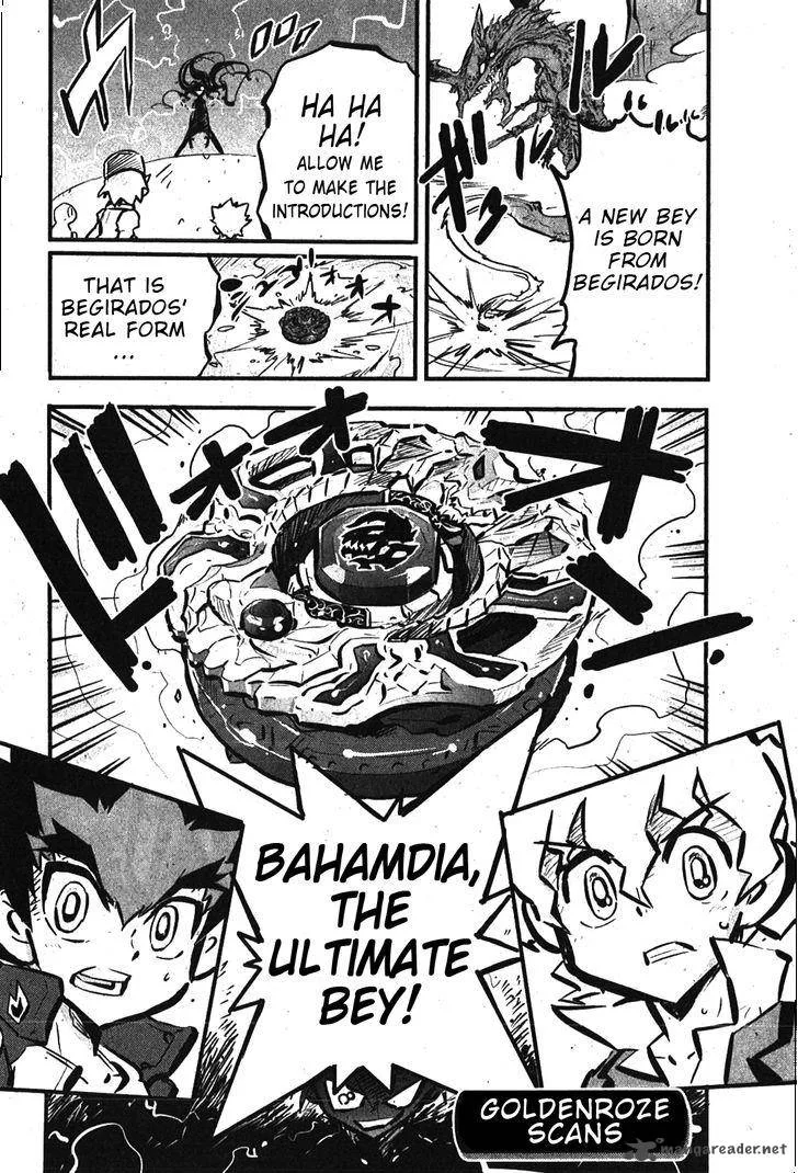 Metal Fight Beyblade Zero G Chapter 7 page 31