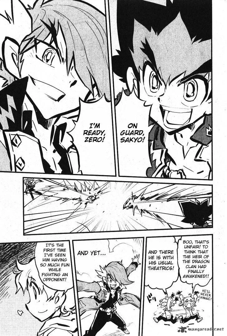 Metal Fight Beyblade Zero G Chapter 7 page 9