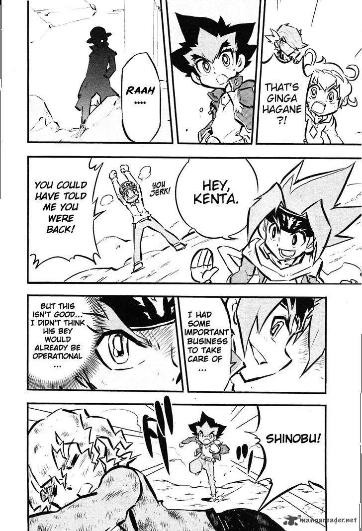 Metal Fight Beyblade Zero G Chapter 8 page 16