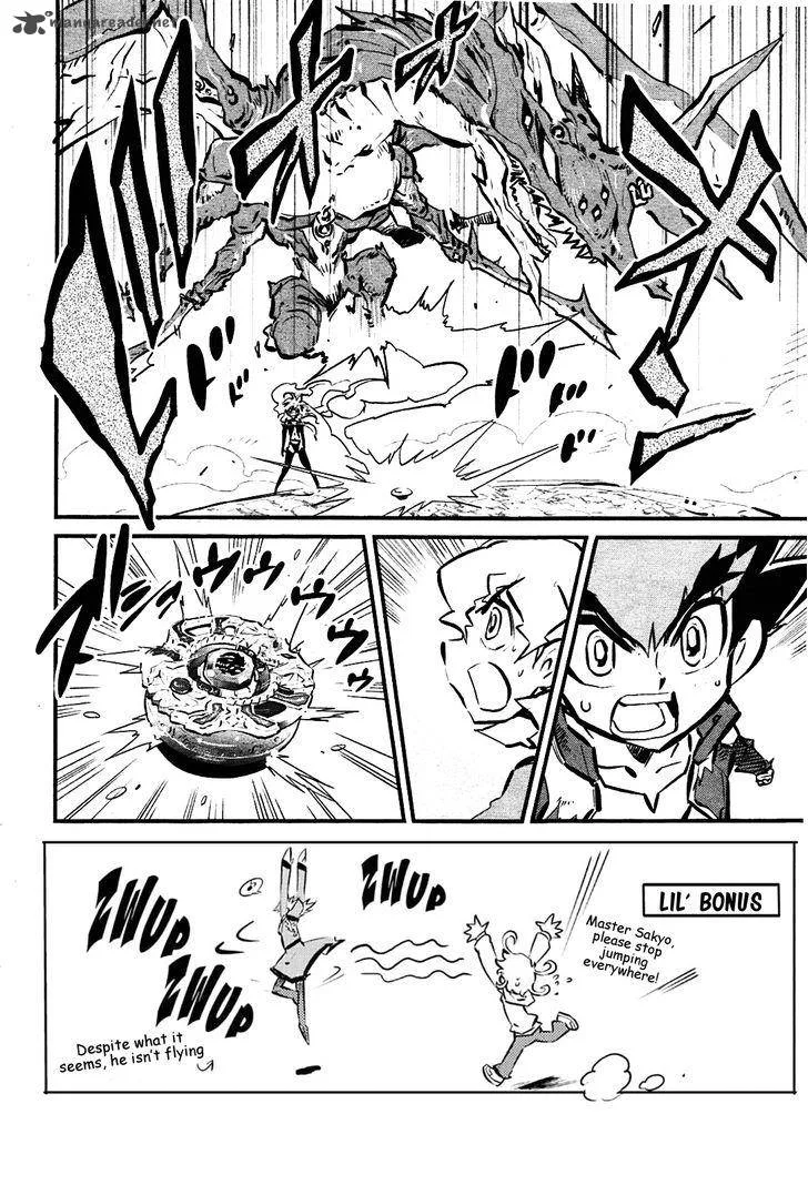 Metal Fight Beyblade Zero G Chapter 8 page 2