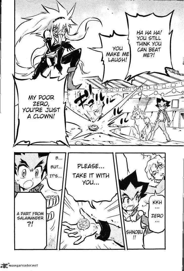 Metal Fight Beyblade Zero G Chapter 8 page 20