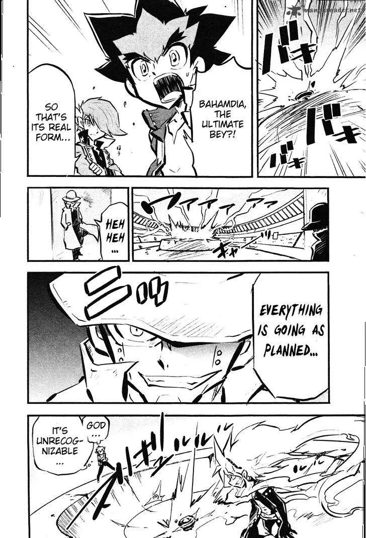 Metal Fight Beyblade Zero G Chapter 8 page 4