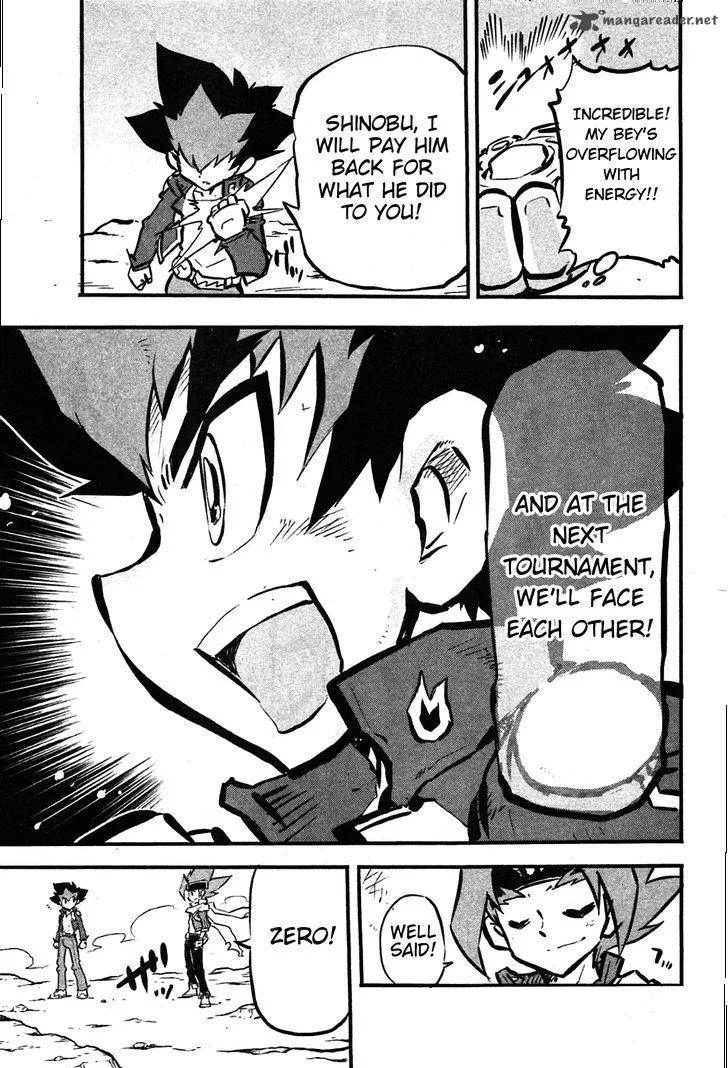 Metal Fight Beyblade Zero G Chapter 8 page 23