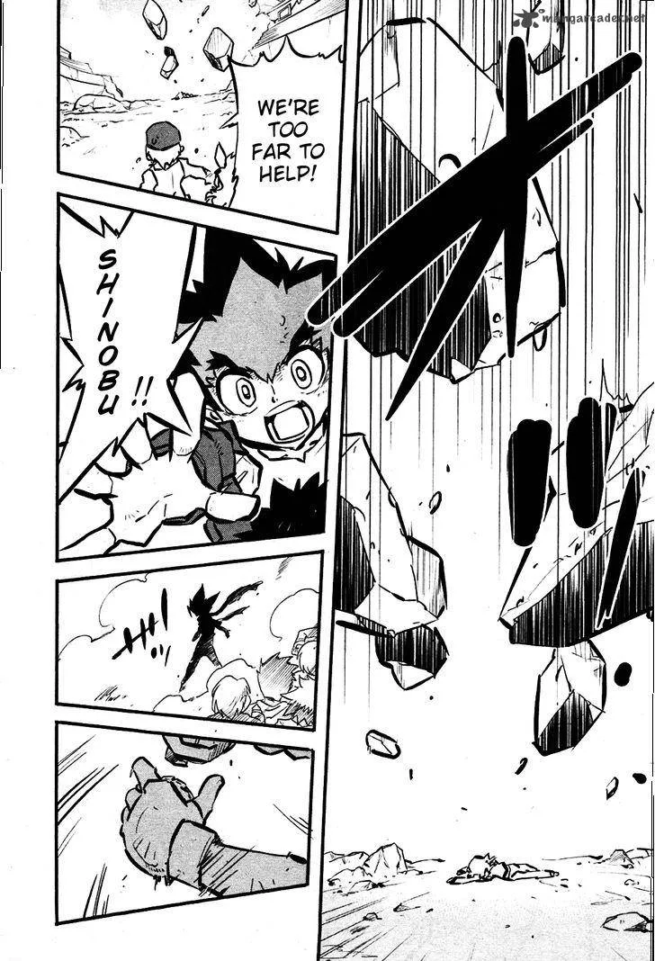 Metal Fight Beyblade Zero G Chapter 8 page 12