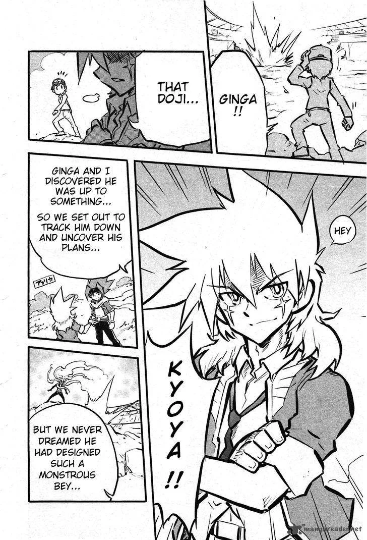 Metal Fight Beyblade Zero G Chapter 8 page 30