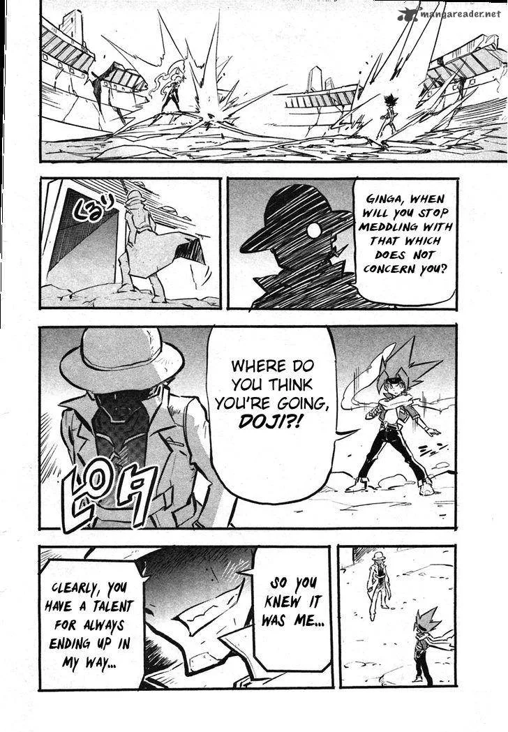 Metal Fight Beyblade Zero G Chapter 8 page 26