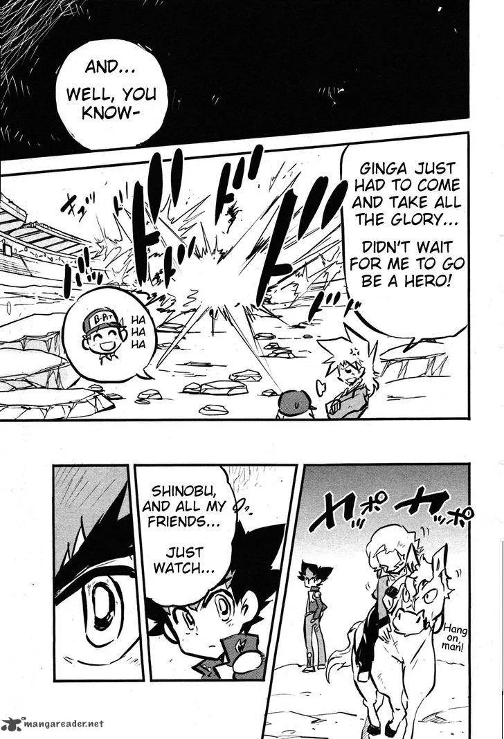 Metal Fight Beyblade Zero G Chapter 8 page 31