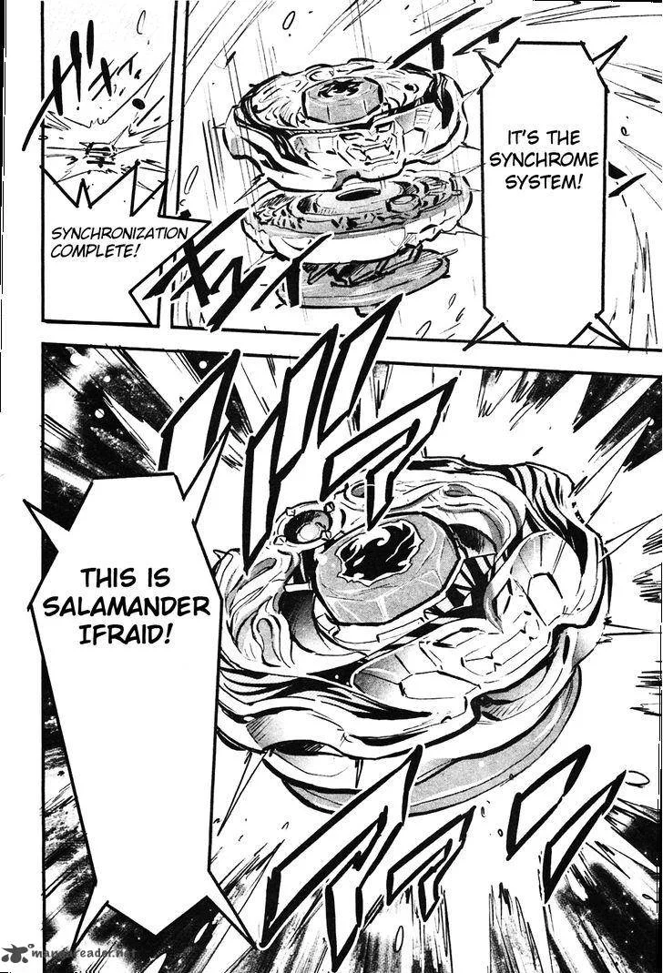 Metal Fight Beyblade Zero G Chapter 8 page 22