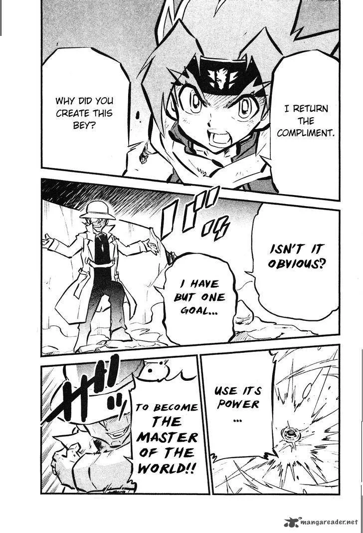 Metal Fight Beyblade Zero G Chapter 8 page 27