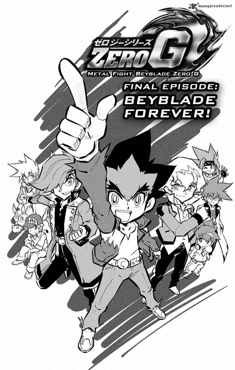Metal Fight Beyblade Zero G Chapter 9 page 1