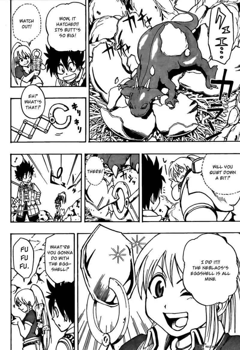Metallica Metalluca Chapter 2 page 9