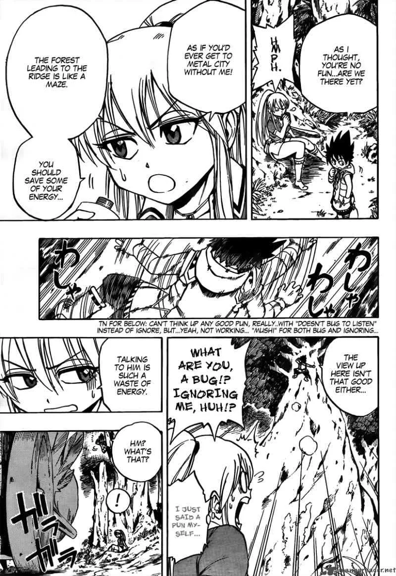 Metallica Metalluca Chapter 3 page 4