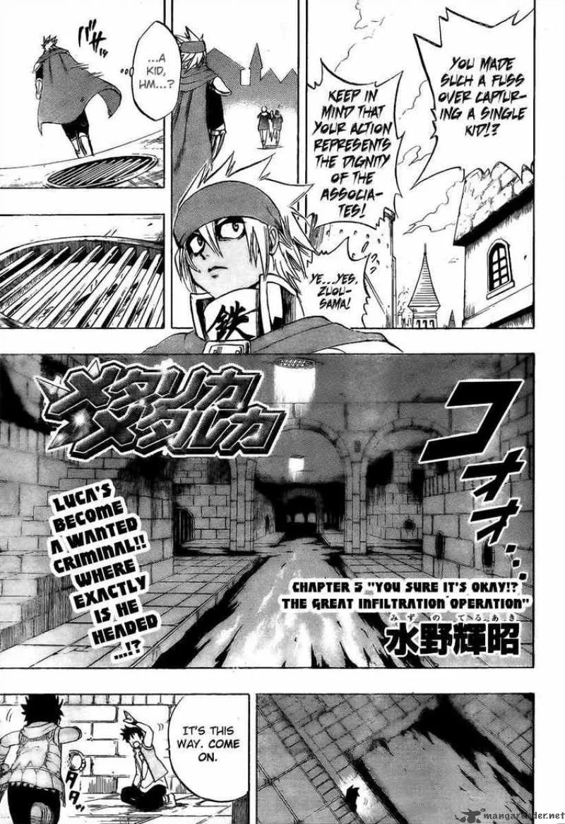 Metallica Metalluca Chapter 5 page 2