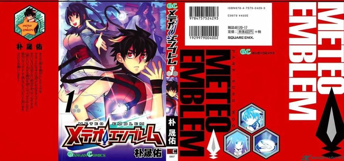 Meteo Emblem Chapter 1 page 1