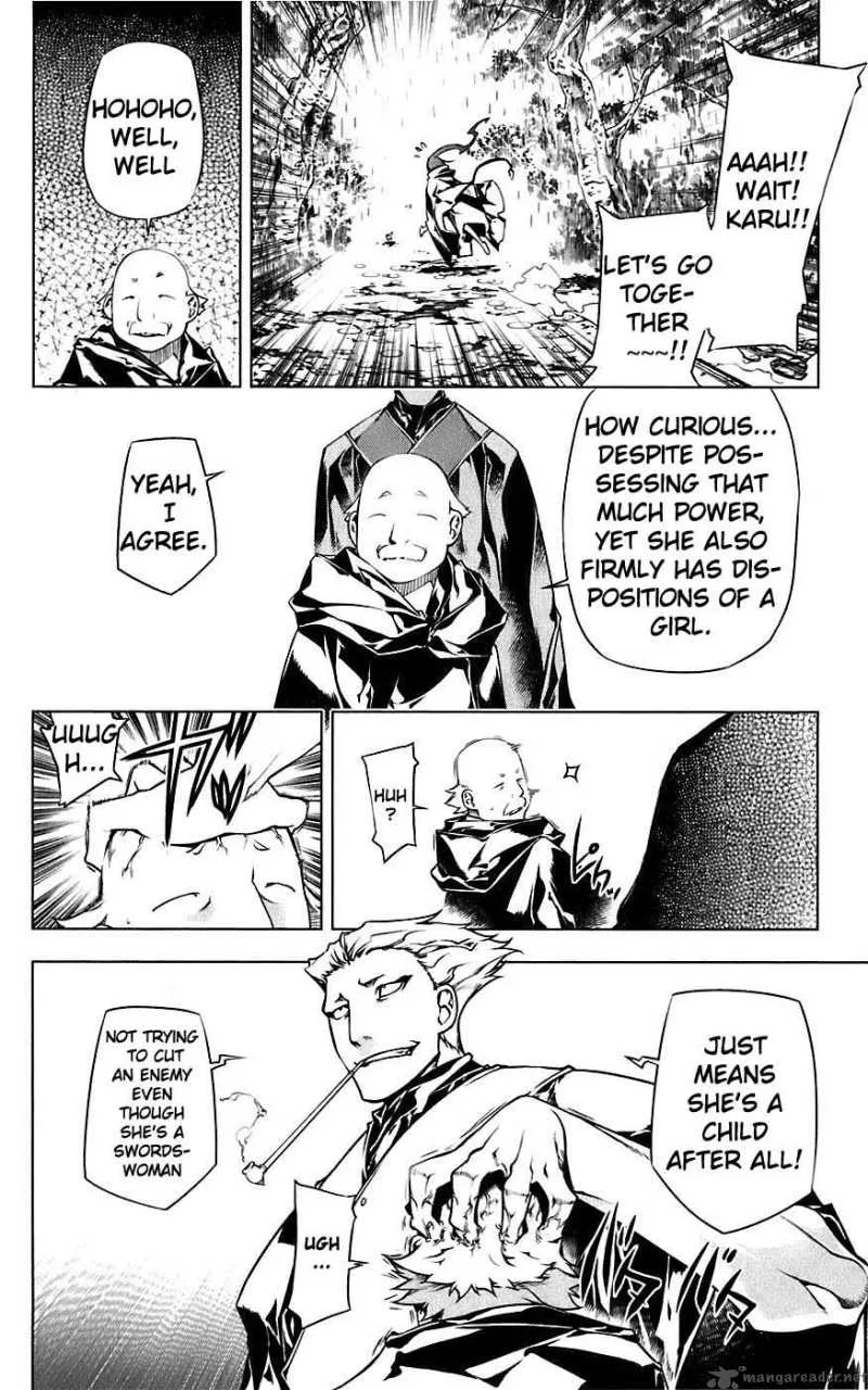 Meteo Emblem Chapter 1 page 15