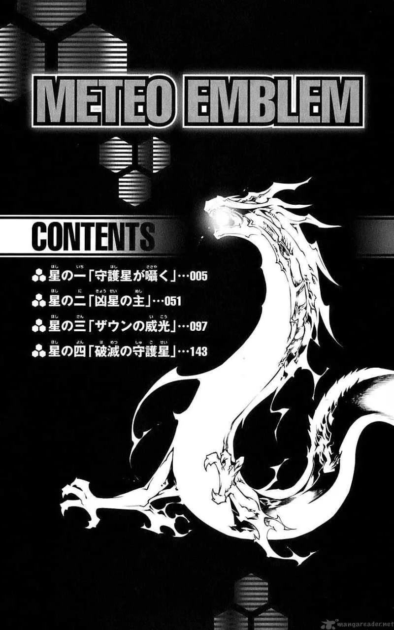 Meteo Emblem Chapter 1 page 23
