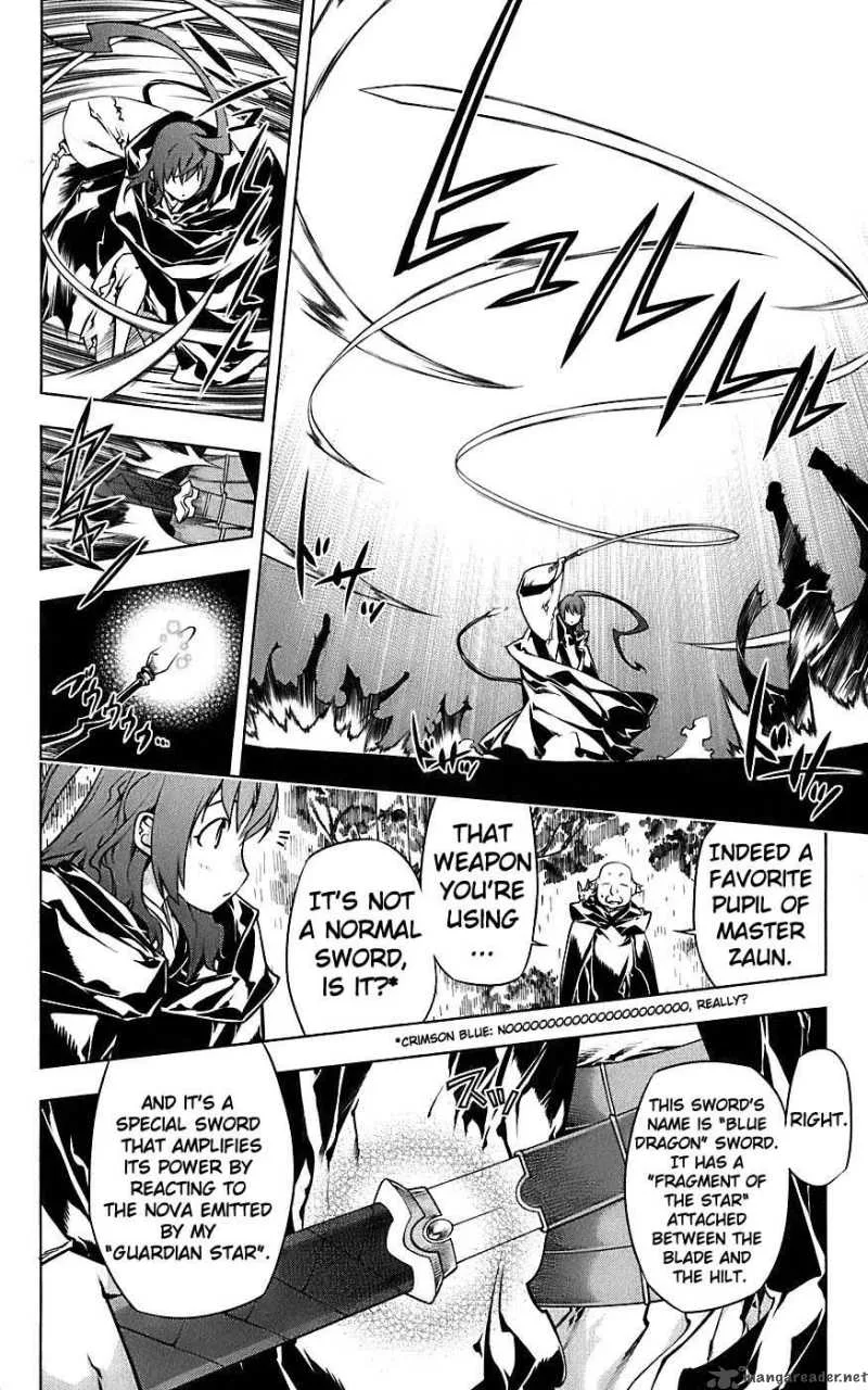Meteo Emblem Chapter 1 page 13